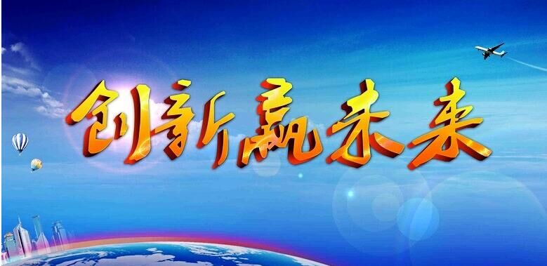 安丘门徒娱乐成功入库山东省科技型中小微企业信息库